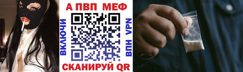 Alpha PVP СК КРИС  ссылка на мегу маркетплейс  Плавск 