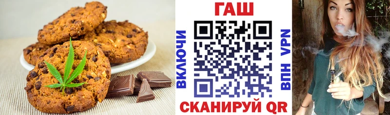 Печенье с ТГК марихуана  блэк спрут   Плавск 