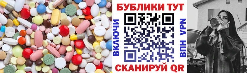 купить  цена  Плавск  Ecstasy 280мг 
