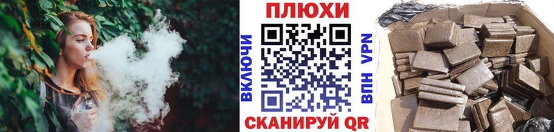 даркнет сайт  Плавск  ГАШИШ AMNESIA HAZE 