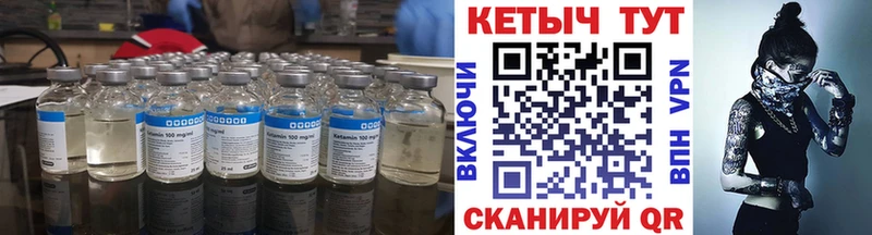 Кетамин VHQ omg как войти Плавск