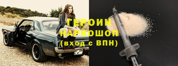 трава Абинск