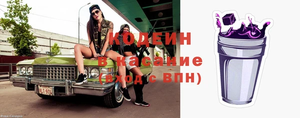 трава Абинск