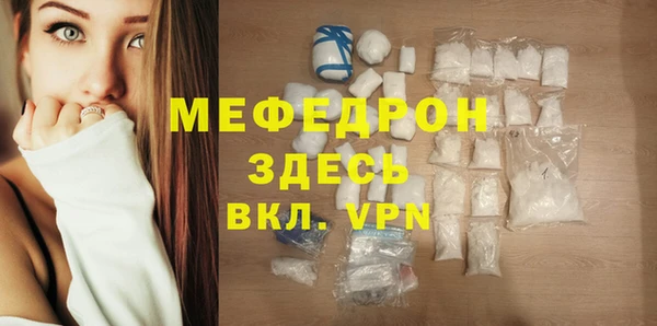 а пвп мука Абаза