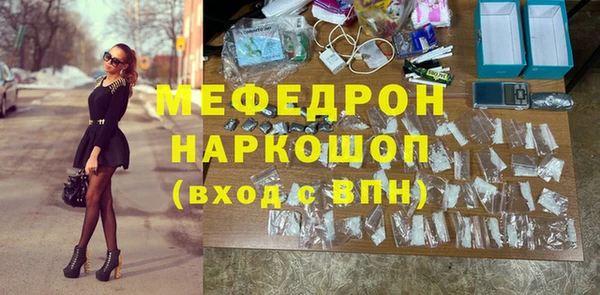 а пвп мука Абаза