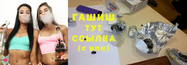 крисы Абдулино