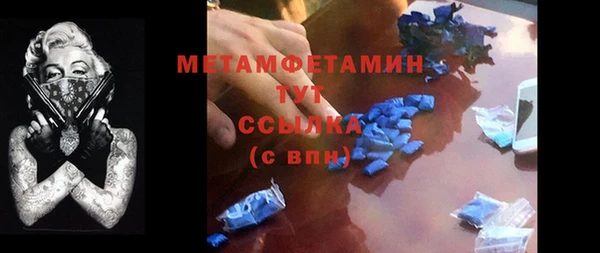 трава Абинск