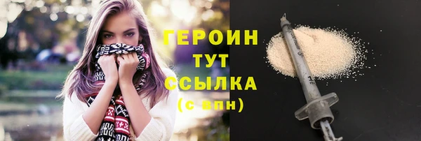 крисы Абдулино