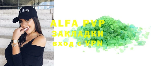 крисы Абдулино