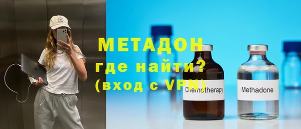 крисы Абдулино