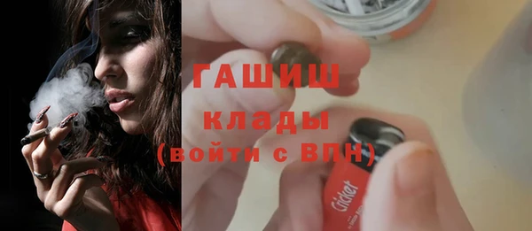 трава Абинск