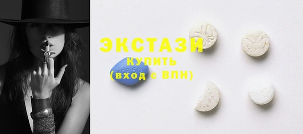 соль ск Покачи