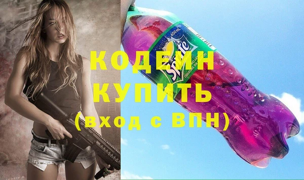 соль ск Покачи