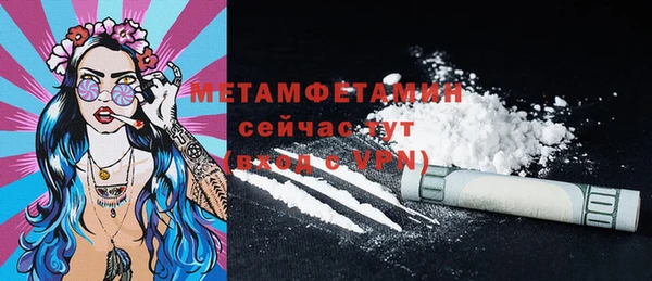 крисы Абдулино