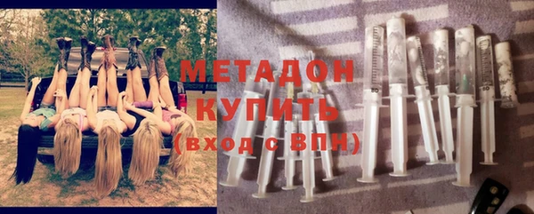 крисы Абдулино
