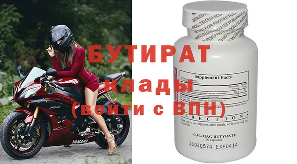 трава Абинск