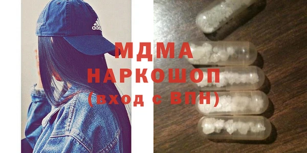 трава Абинск