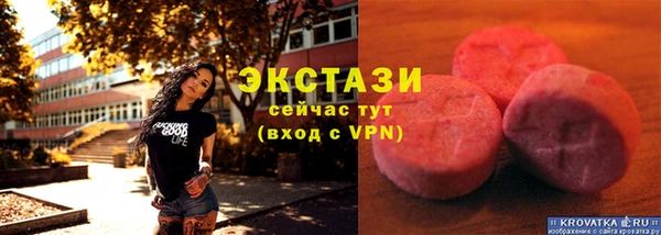 трава Абинск