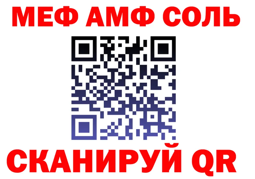 Где найти наркотики?  формула Плавск