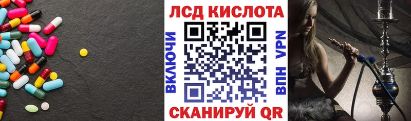 как найти закладки Плавск ЛСД экстази кислота