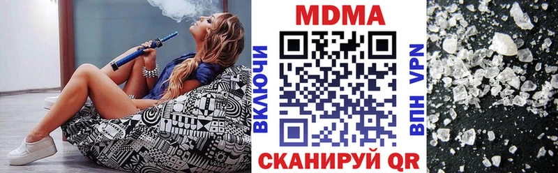 наркотики  Плавск  MDMA Molly 