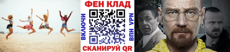 kraken как зайти  продажа наркотиков  Плавск  Первитин кристалл 