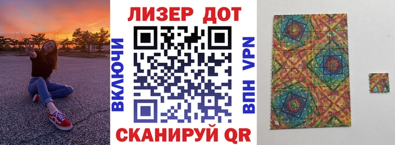 Наркотические марки 1,8мг  Плавск 