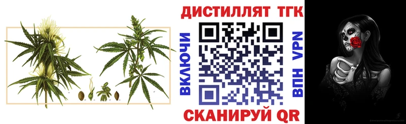 сайты даркнета состав Плавск ТГК гашишное масло где купить наркотик
